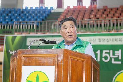 군산시새마을지도자 수련대회