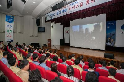 을지연습 비상소집 훈련