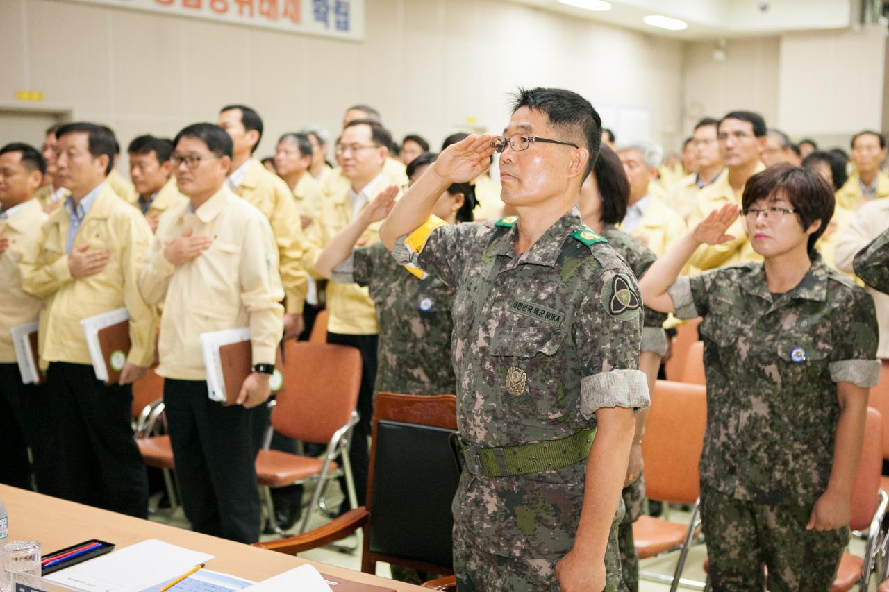 을지연습 일일상황보고회