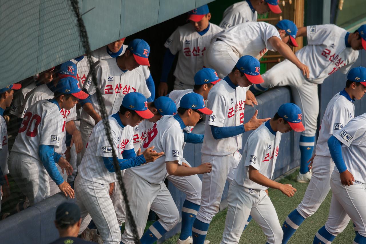 대한야구협회장기 전국고교야구대회(군산상고)