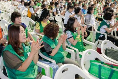 군산시새마을지도자 수련대회