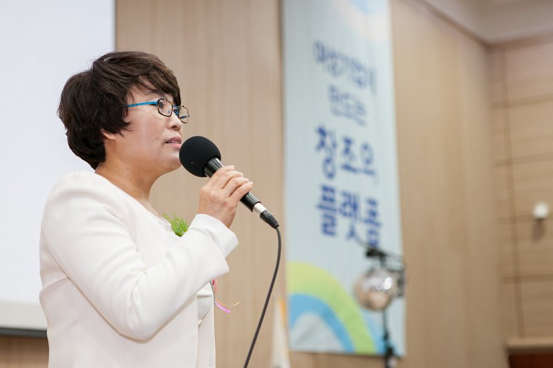 전국여성CEO 경영연수