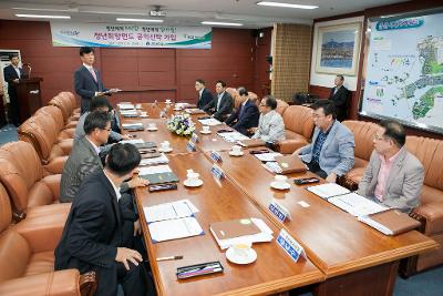 청년희망펀드 공익신탁 가입식