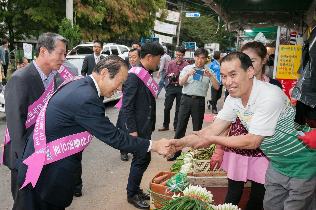 전통시장장보기행사(나운주공시장)