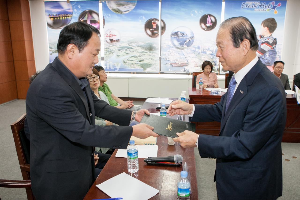 군산시장애인체육회 창립총회