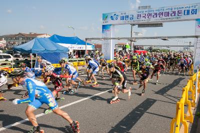 제1회 새만금 전국 인라인 마라톤대회