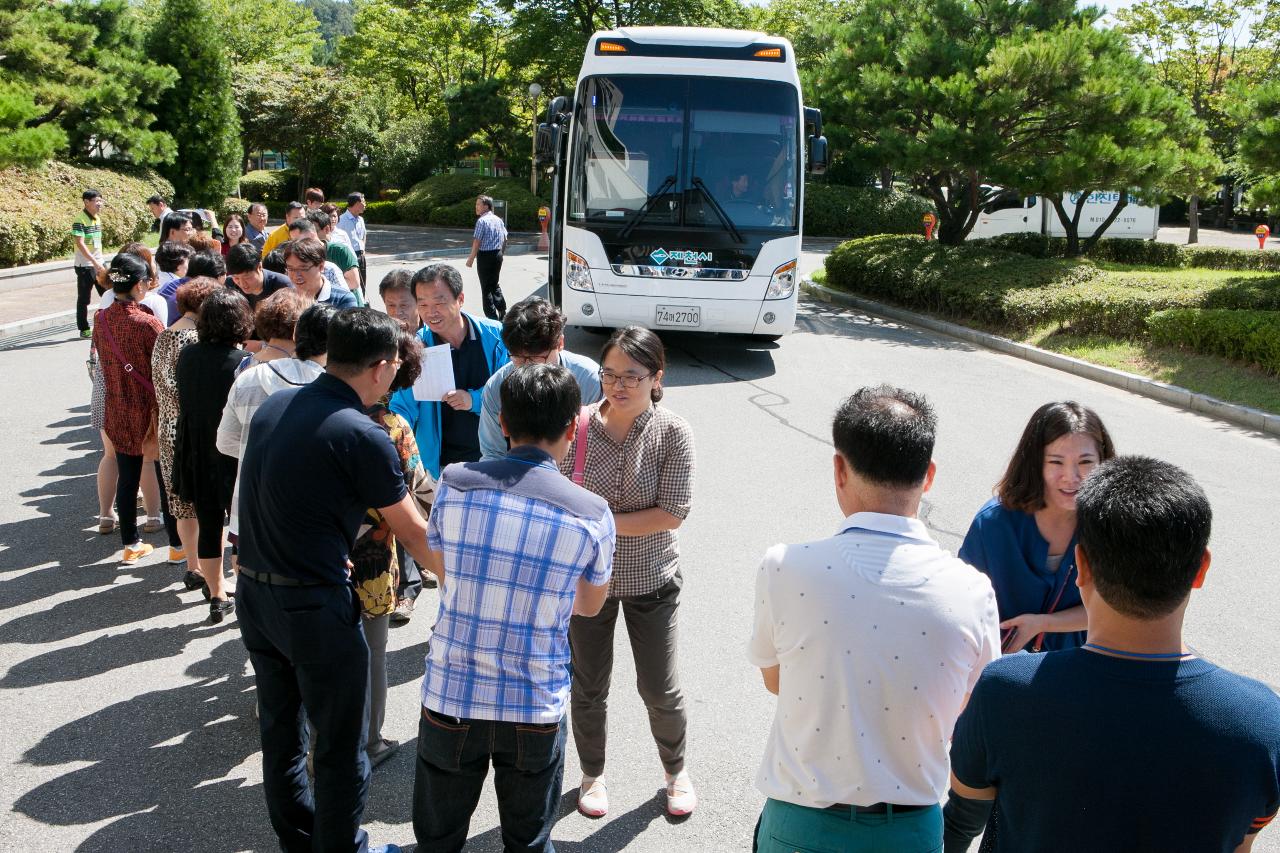 자매도시 제천시 공무원 합동교육