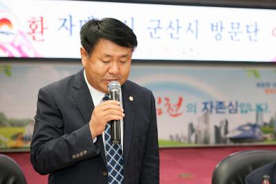 김천시 농특산물 교류판매행사