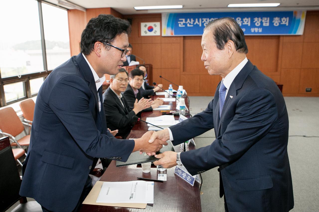 군산시장애인체육회 창립총회