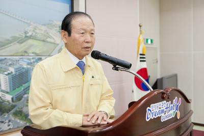 군산시 통합방위태세 감사강평