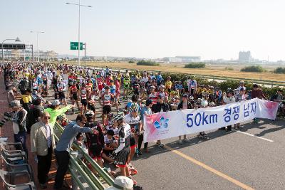 제1회 새만금 전국 인라인 마라톤대회