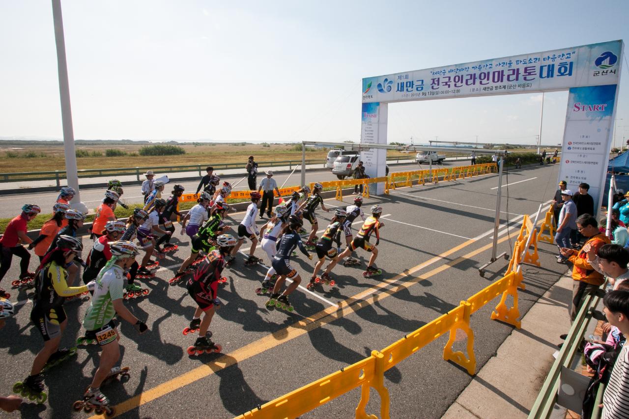 제1회 새만금 전국 인라인 마라톤대회