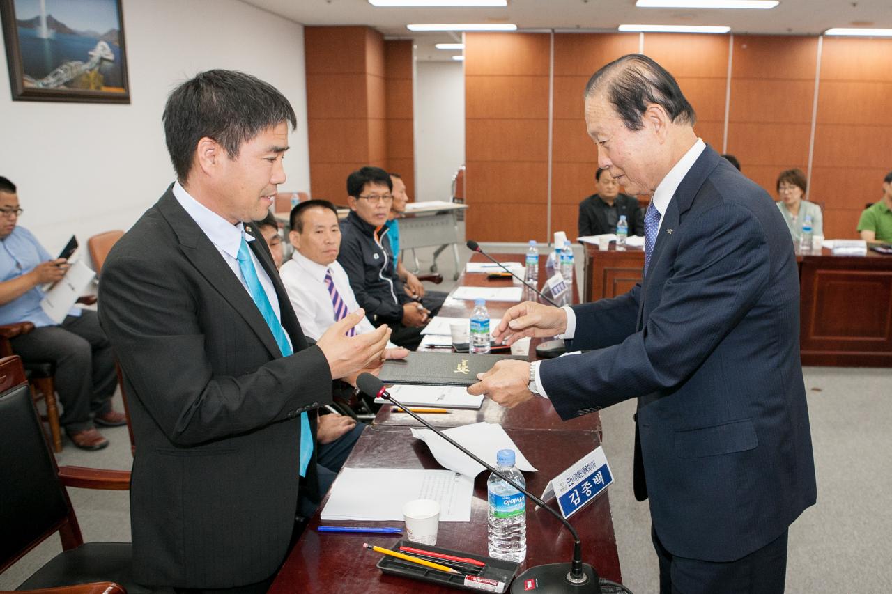 군산시장애인체육회 창립총회