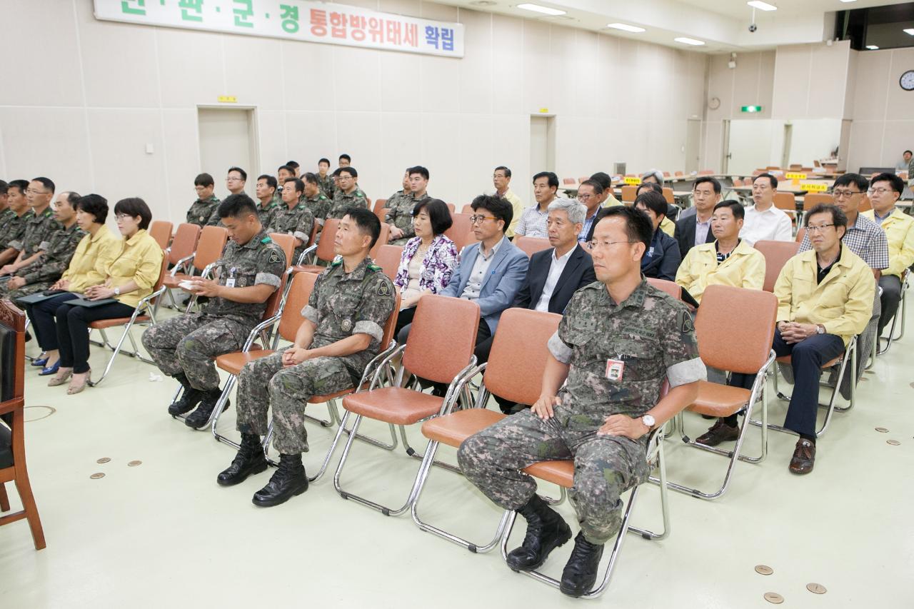 군산시 통합방위태세 감사강평