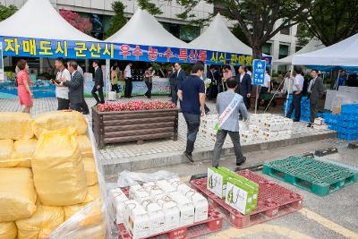 김천시 농특산물 교류판매행사