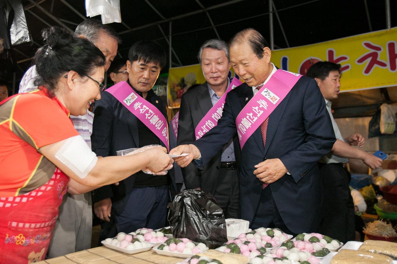 전통시장장보기행사(나운주공시장)