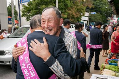 전통시장장보기행사(나운주공시장)