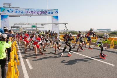 제1회 새만금 전국 인라인 마라톤대회