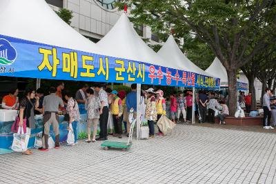 김천시 농특산물 교류판매행사