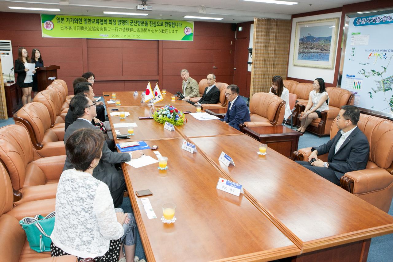 일본다카마츠시 국제교류협의회 부회장 방문