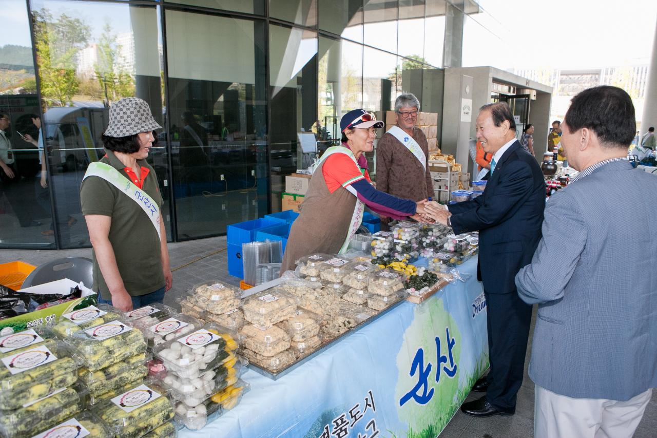 새만금사진전및 직거래장터 오프닝