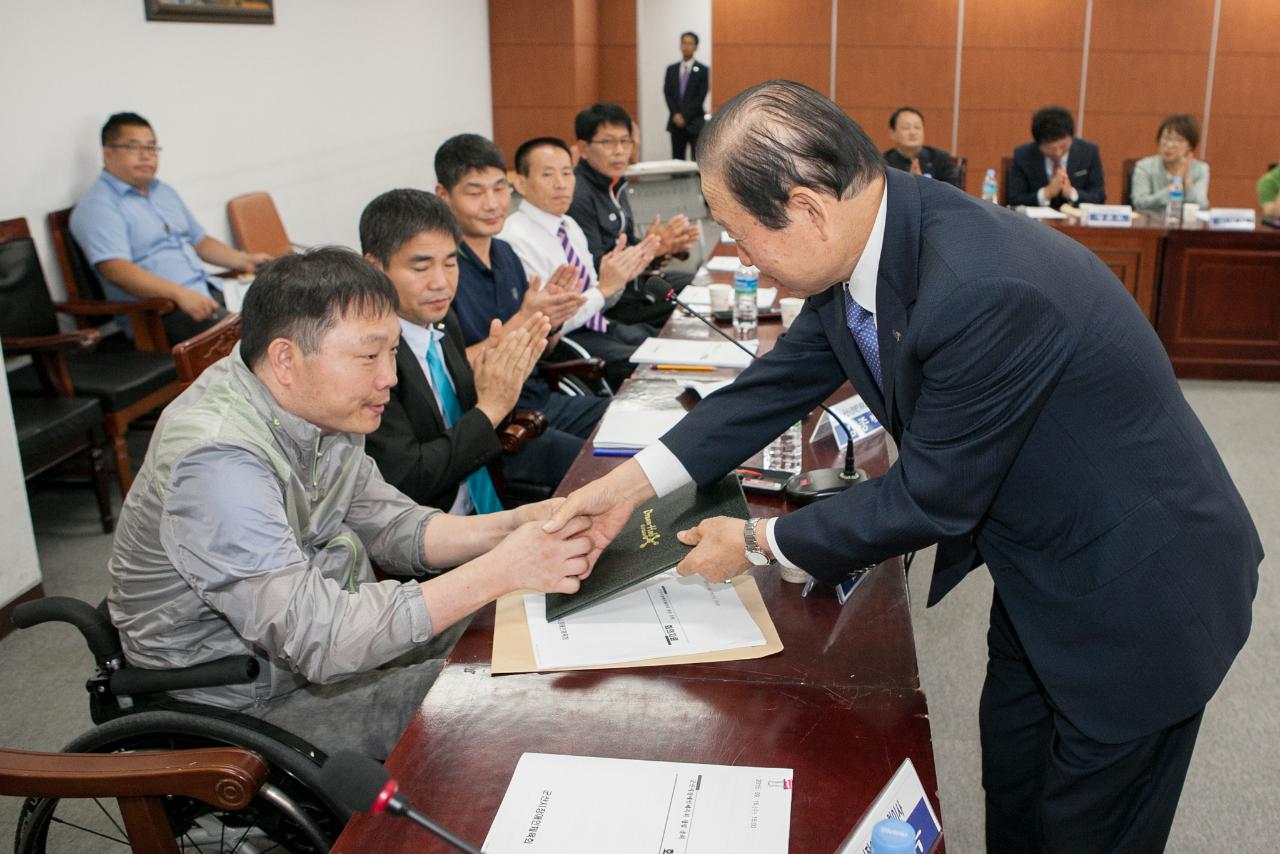 군산시장애인체육회 창립총회