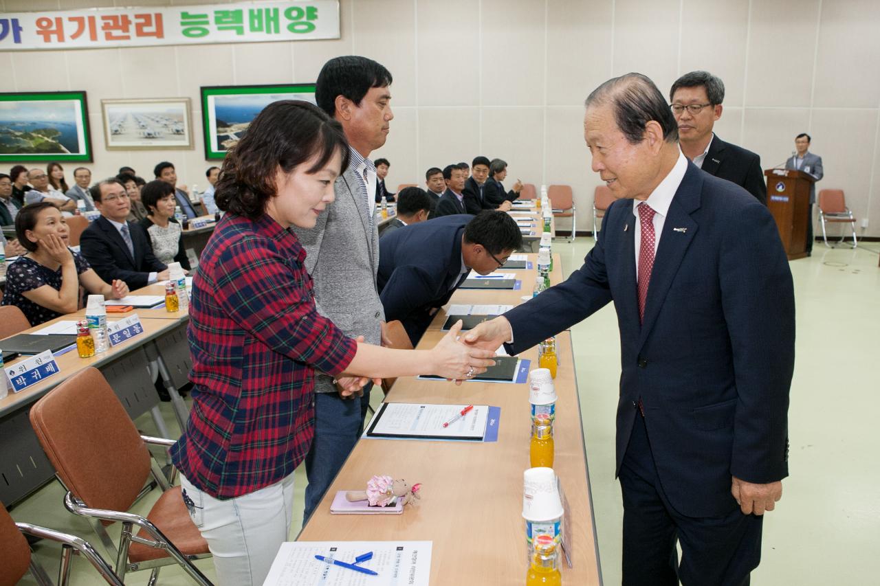 제5기 예산참여 시민위원 위촉식