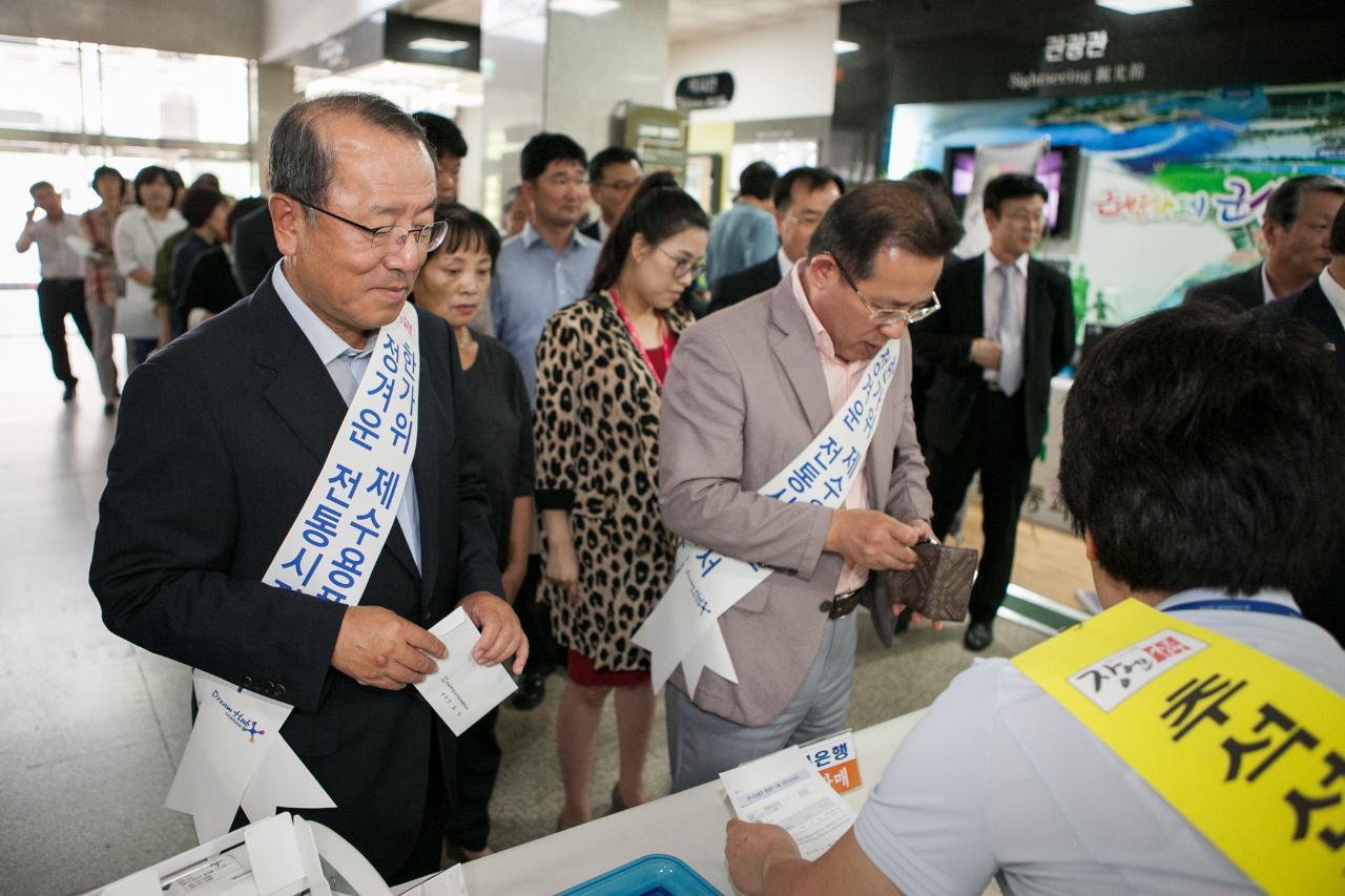 추석명절 온누리 상품권 판매행사