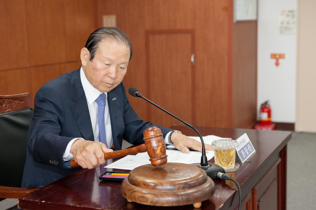 군산시장애인체육회 창립총회