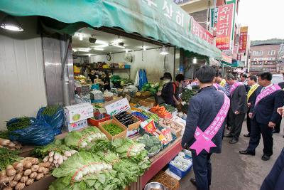 전통시장장보기행사(나운주공시장)