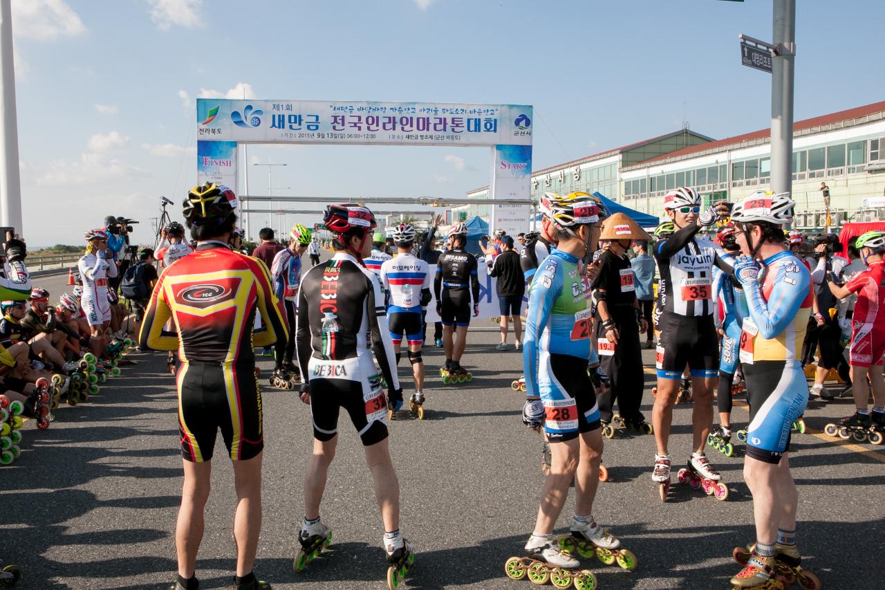 제1회 새만금 전국 인라인 마라톤대회