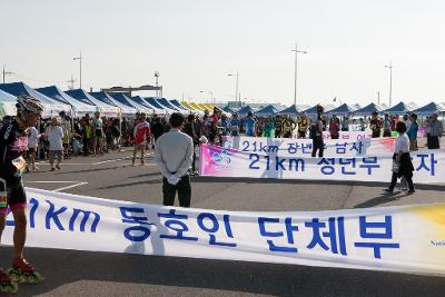 제1회 새만금 전국 인라인 마라톤대회