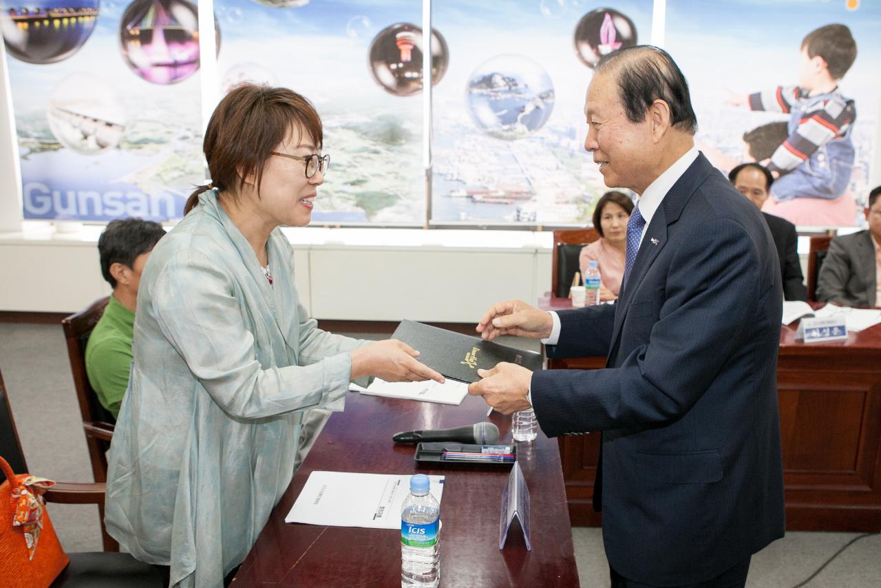 군산시장애인체육회 창립총회