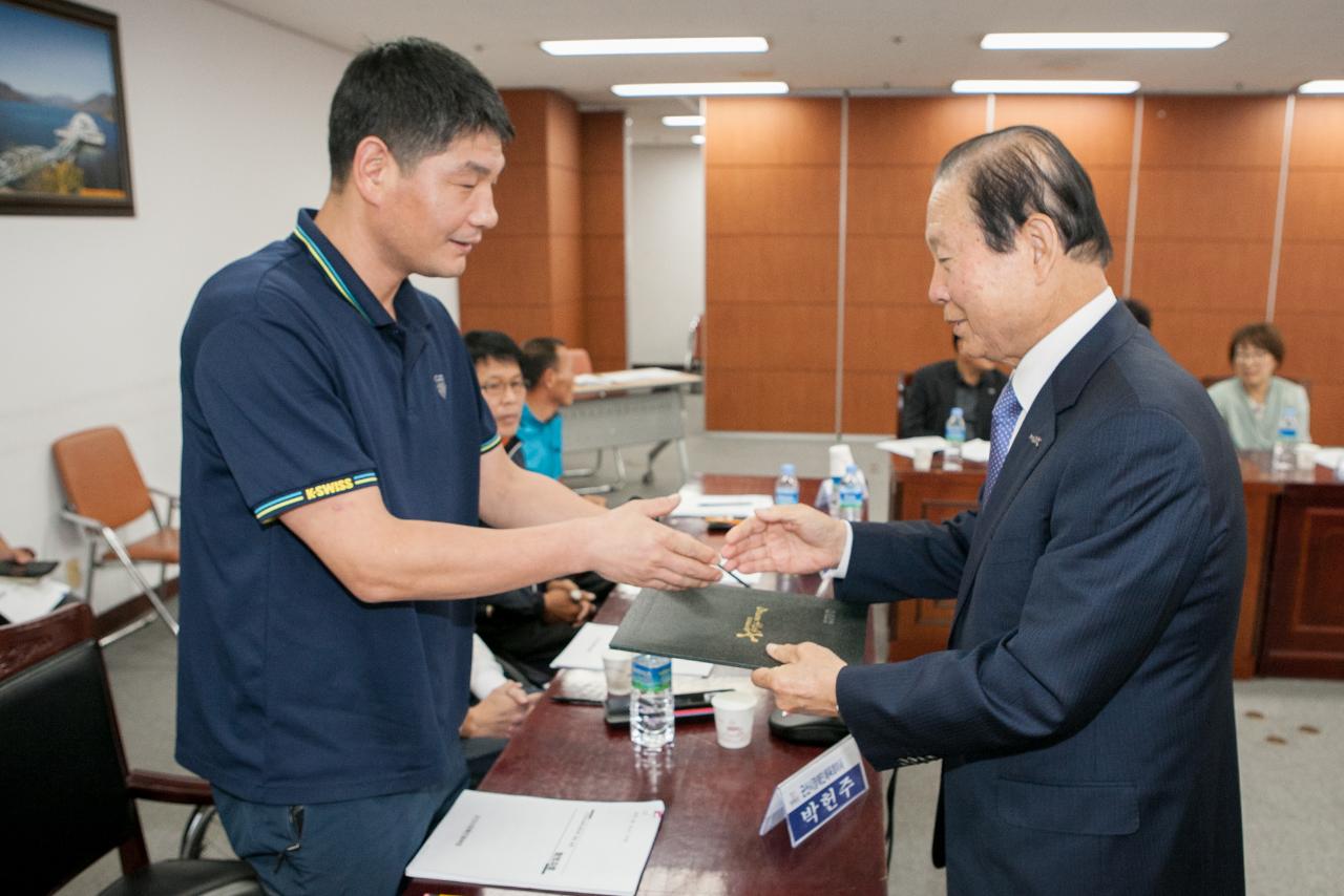 군산시장애인체육회 창립총회