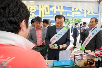 김천시 농특산물 교류판매행사