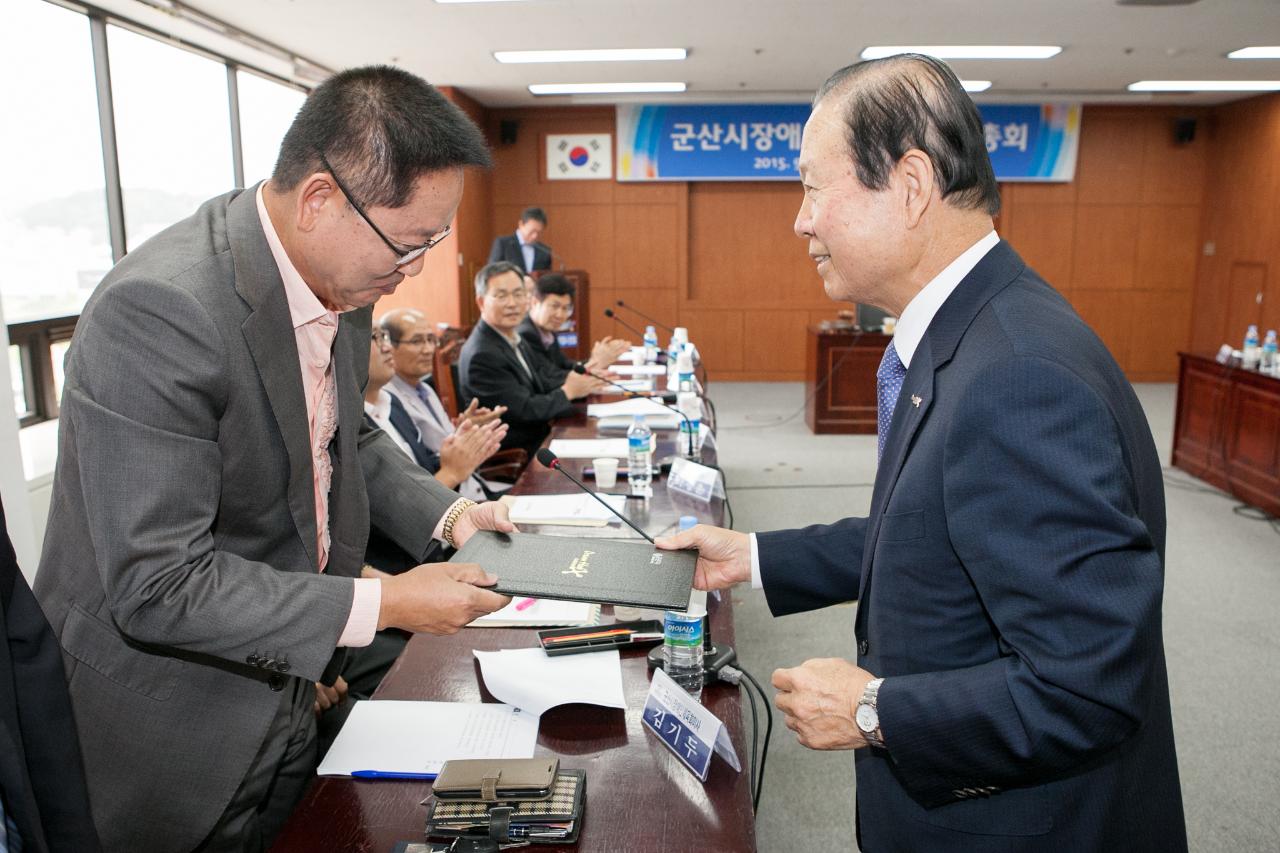 군산시장애인체육회 창립총회