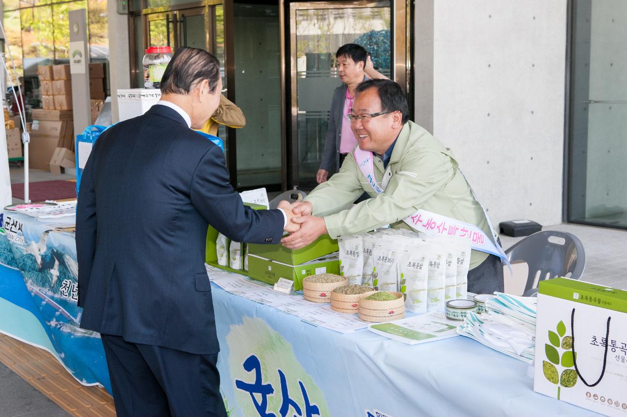 새만금사진전및 직거래장터 오프닝