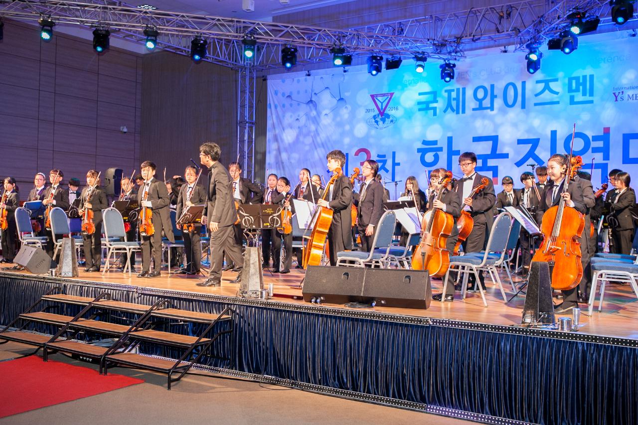 국제와이즈맨 한국지역대회