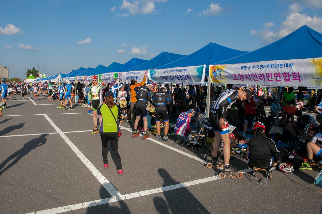 제1회 새만금 전국 인라인 마라톤대회