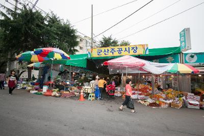 전통시장장보기행사(나운주공시장)