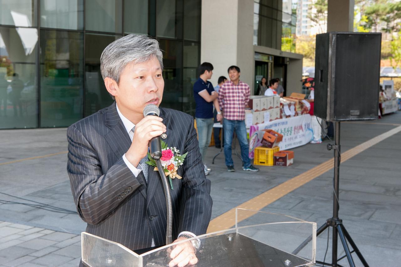 새만금사진전및 직거래장터 오프닝