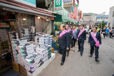 전통시장장보기행사(나운주공시장)