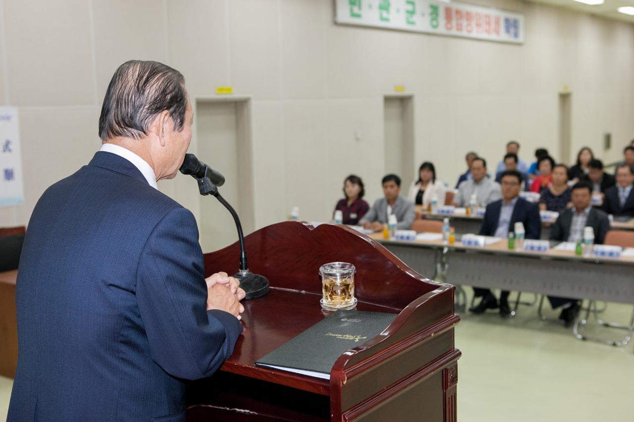 제5기 예산참여 시민위원 위촉식