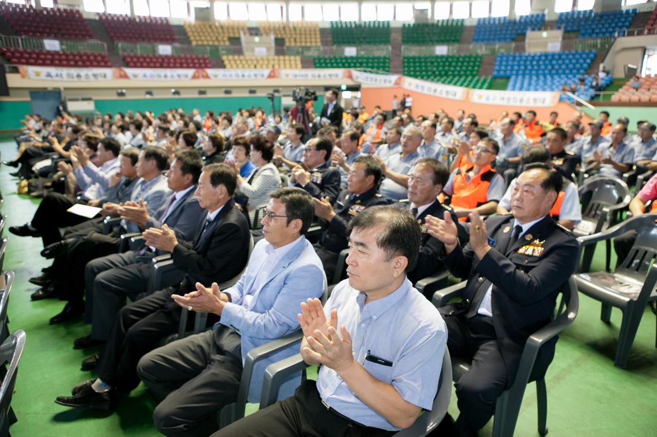 의용소방대 기술경연대회