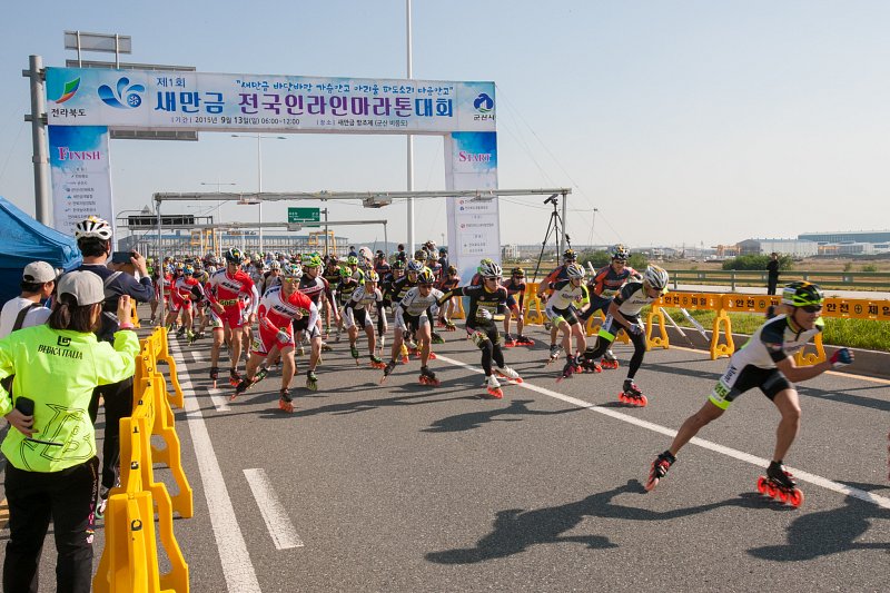 제1회 새만금 전국 인라인 마라톤대회