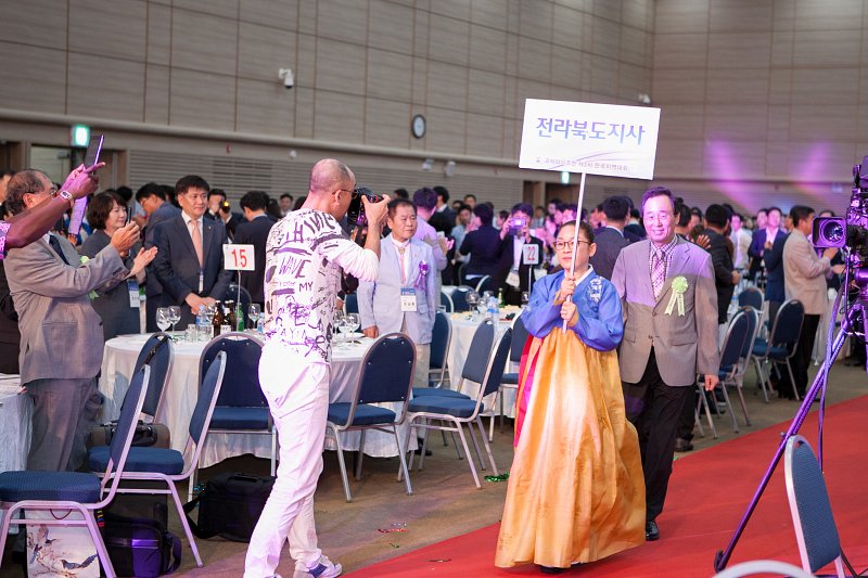 국제와이즈맨 한국지역대회