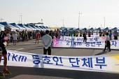 제1회 새만금 전국 인라인 마라톤대회사진(00013)