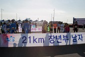 제1회 새만금 전국 인라인 마라톤대회사진(00015)
