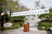 군산사범학교 학도의용군 추모제사진(00017)