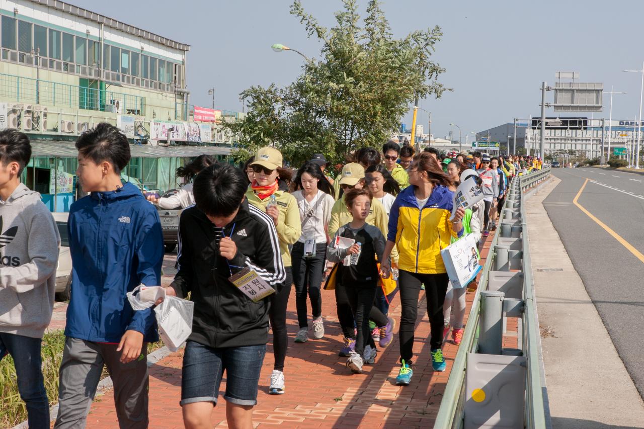 새만금 전국 걷기대회